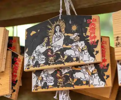 天岩戸神社(宮崎県)