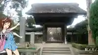 極楽寺(霊鷲山感應院極楽律寺)(神奈川県)