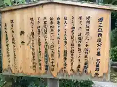 平等院の歴史