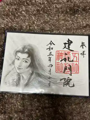 大歳神社(山口県)