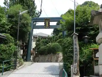 清荒神清澄寺の鳥居