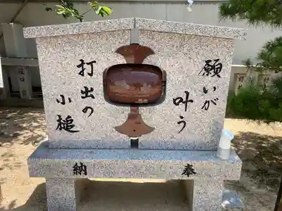 打出天神社の絵馬