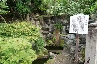 清宝院(東京都)
