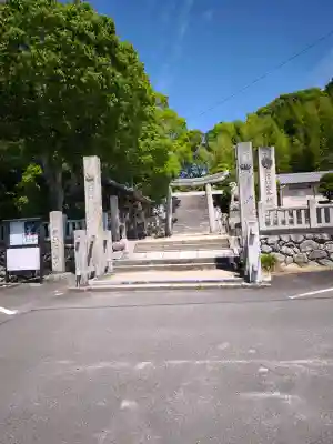 國津比古命神社(愛媛県)