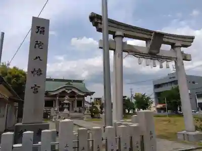 白山神社(福井県)