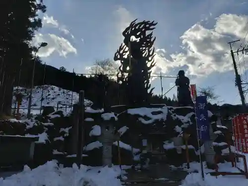 金剛山瑞峯寺(金剛不動尊) (栃木県)