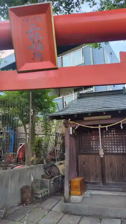 北浜三社稲荷神社(東京都)