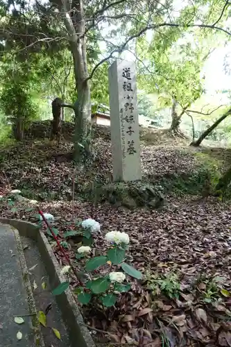 科長神社のその他建物
