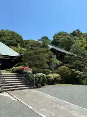 浄妙寺(神奈川県)