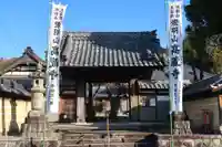 高蔵寺(愛知県)