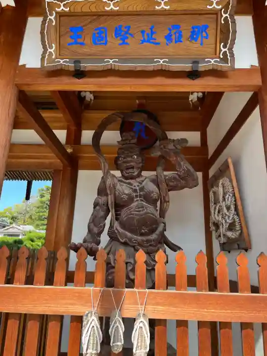 明星院(広島県)