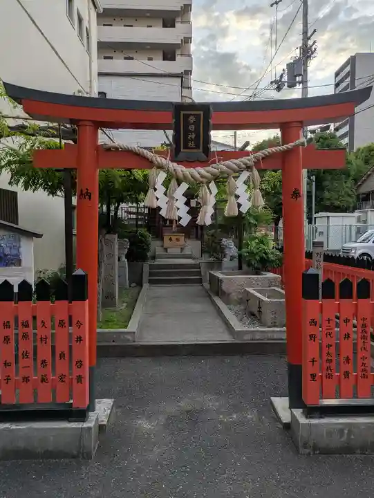 藤之宮 春日神社(野田の藤跡)(大阪府)