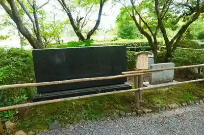 長岡天満宮のその他建物