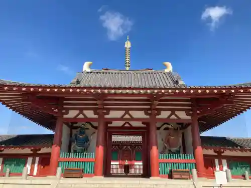 四天王寺の{uncategorized: "未分類", other: "その他", undefined: "問題あり", building: "その他建物", grave: "お墓", sacred_gate: "鳥居", guardian: "狛犬", statue: "像", buddha: "仏像", history: "歴史", nature: "自然", garden: "庭園", animal: "動物", pagoda: "塔", temizu: "手水舎", mountain_gate: "山門・神門", sanctuary: "本殿・本堂", subordinate: "末社・摂社", art: "芸術", scenery: "景色", jizo: "地蔵", ema: "絵馬", goshuin: "御朱印", omikuji: "おみくじ", items: "授与品その他", amulet: "お守り", goshuincho: "御朱印帳", eats: "食事", festival: "お祭り", votive_dance: "神楽", shichigosan: "七五三参", wedding: "結婚式", experience: "体験その他", initially: "初詣", around: "周辺", anti_infection: "感染症対策"}