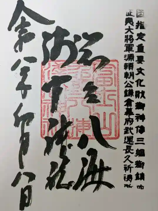 淺間神社(忍野八海)の{uncategorized: "未分類", other: "その他", undefined: "問題あり", building: "その他建物", grave: "お墓", sacred_gate: "鳥居", guardian: "狛犬", statue: "像", buddha: "仏像", history: "歴史", nature: "自然", garden: "庭園", animal: "動物", pagoda: "塔", temizu: "手水舎", mountain_gate: "山門・神門", sanctuary: "本殿・本堂", subordinate: "末社・摂社", art: "芸術", scenery: "景色", jizo: "地蔵", ema: "絵馬", goshuin: "御朱印", omikuji: "おみくじ", items: "授与品その他", amulet: "お守り", goshuincho: "御朱印帳", eats: "食事", festival: "お祭り", votive_dance: "神楽", shichigosan: "七五三参", wedding: "結婚式", experience: "体験その他", initially: "初詣", around: "周辺", anti_infection: "感染症対策"}