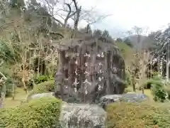 内船寺の庭園