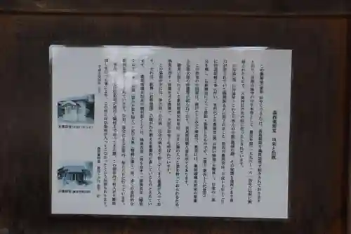 森西薬師堂(滋賀県)