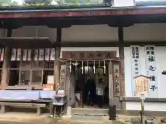 夫婦大國社(奈良県)