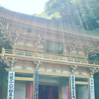 大龍寺(兵庫県)