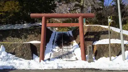 登別神社の鳥居