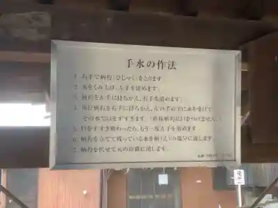 七所社のその他建物
