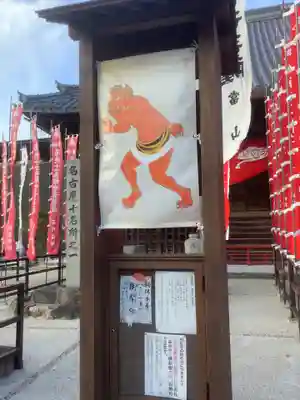 笠覆寺 (笠寺観音)のその他建物