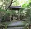 一燈寺(京都府)