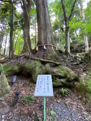 貴船神社奥宮(京都府)