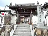 安養寺(三重県)