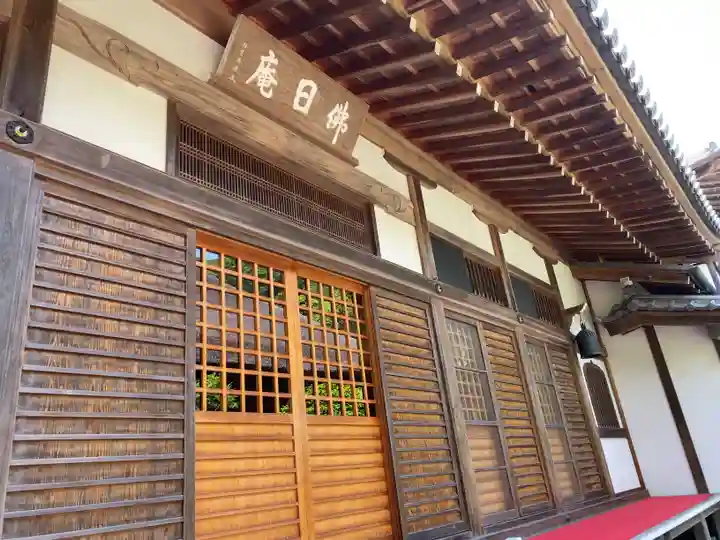佛日庵の本殿・本堂