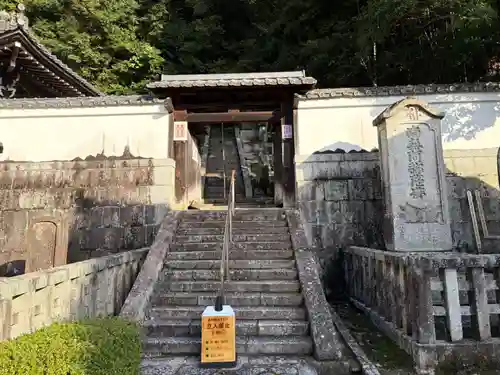 知恩院(京都府)