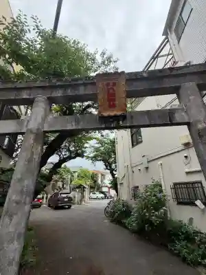 中原八幡神社の{uncategorized: "未分類", other: "その他", undefined: "問題あり", building: "その他建物", grave: "お墓", sacred_gate: "鳥居", guardian: "狛犬", statue: "像", buddha: "仏像", history: "歴史", nature: "自然", garden: "庭園", animal: "動物", pagoda: "塔", temizu: "手水舎", mountain_gate: "山門・神門", sanctuary: "本殿・本堂", subordinate: "末社・摂社", art: "芸術", scenery: "景色", jizo: "地蔵", ema: "絵馬", goshuin: "御朱印", omikuji: "おみくじ", items: "授与品その他", amulet: "お守り", goshuincho: "御朱印帳", eats: "食事", festival: "お祭り", votive_dance: "神楽", shichigosan: "七五三参", wedding: "結婚式", experience: "体験その他", initially: "初詣", around: "周辺", anti_infection: "感染症対策"}