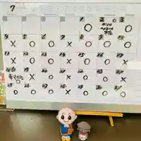 鳳仙寺(栃木県)