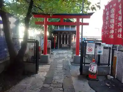 雷電稲荷神社の鳥居