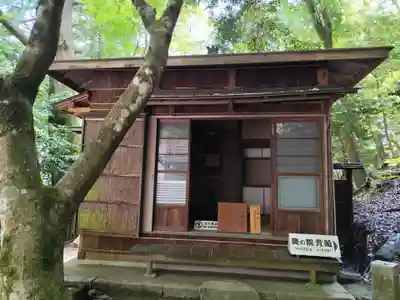 鞍馬寺奥の院 魔王殿(京都府)