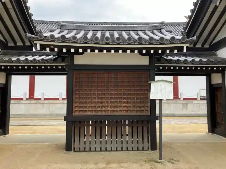 四天王寺(大阪府)