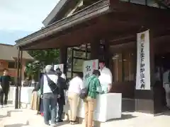 出雲大社(島根県)