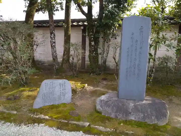 中宮寺のその他建物