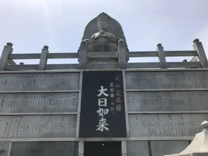 妙音寺のその他建物