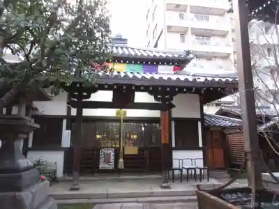 平等寺（因幡堂）(京都府)