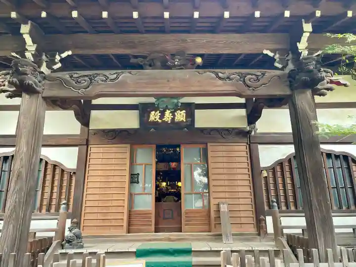 佛心寺(東京都)