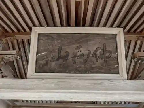 東禅寺(三重県)