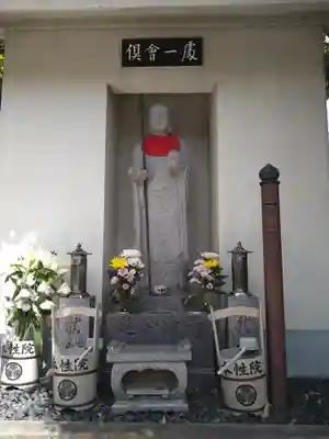 本性院(東京都)