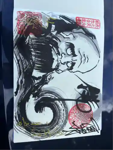 釣徳寺(静岡県)