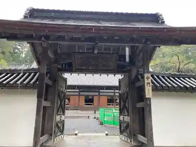 瑞巌寺の山門・神門
