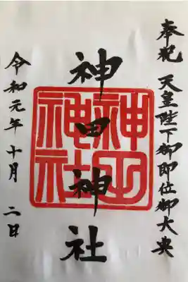 書き置きしかない