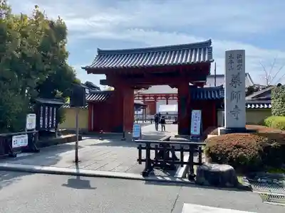 薬師寺(奈良県)