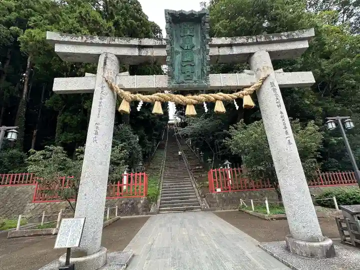 志波彦神社・鹽竈神社(宮城県)