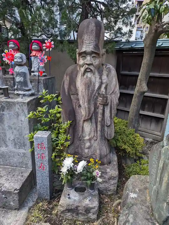 栄閑院(東京都)