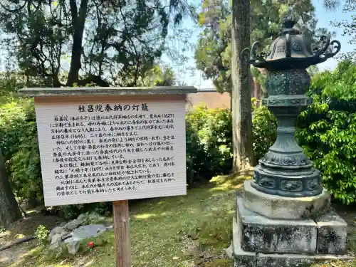 春日大社(奈良県)